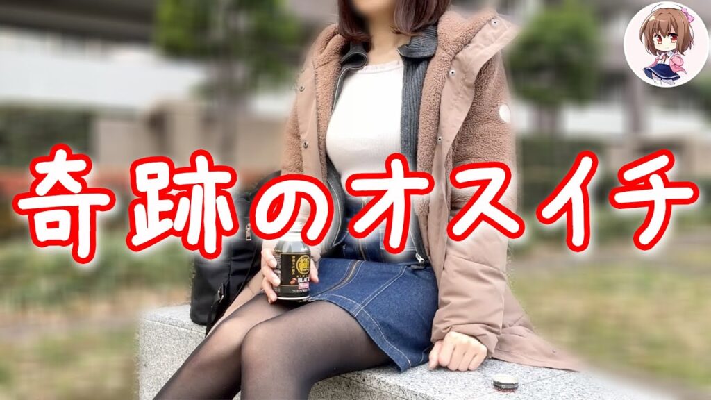 めぐみのほのぼのパチンコ道 YouTubeチャンネルサムネイル