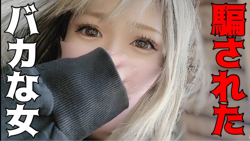 みーと契約してパチ友になってよ YouTubeチャンネルサムネイル
