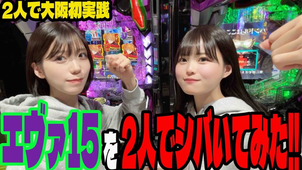 無職ちゃんねる YouTubeチャンネルサムネイル