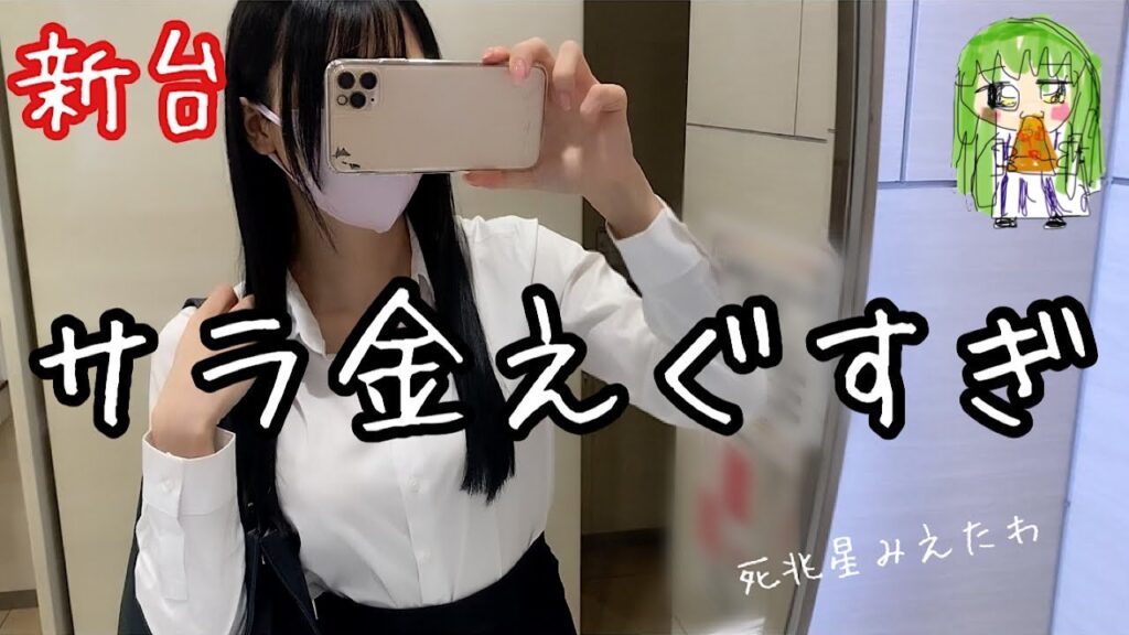 OLみくのパチスロ日記 YouTubeチャンネルサムネイル