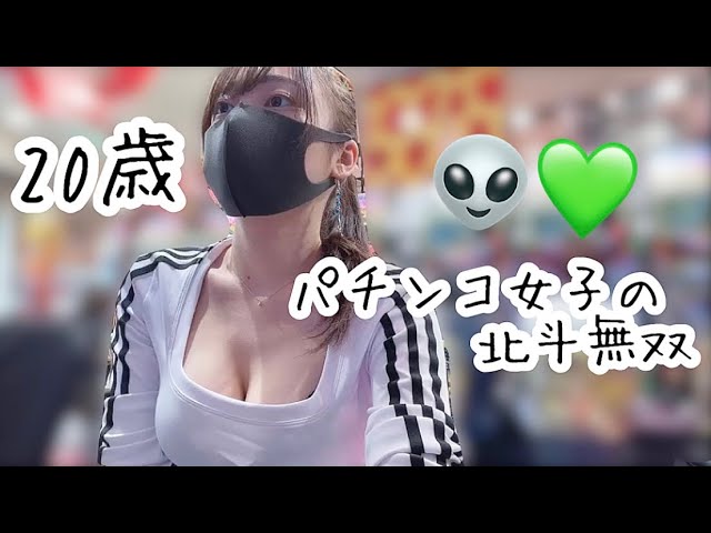 真穂（旧：パチ娘⭐︎魔法ちゃん） YouTubeチャンネルサムネイル