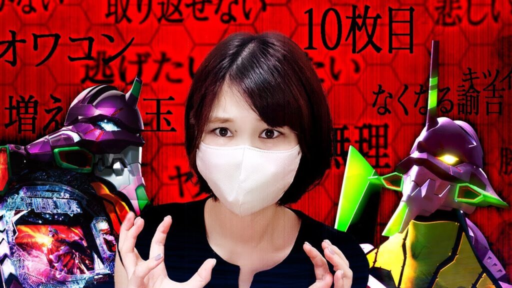 パチンコ少女はるちん YouTubeチャンネルサムネイル