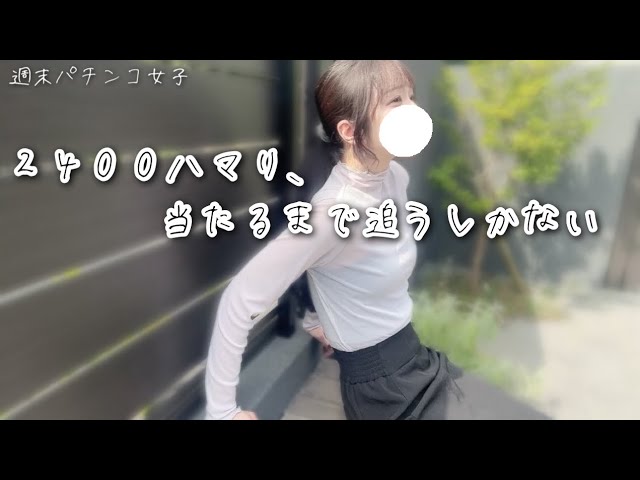 週末パチンコ女子うた YouTubeチャンネルサムネイル
