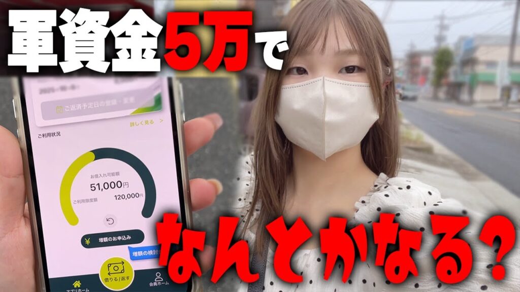 転生きょうちゃん YouTubeチャンネルサムネイル
