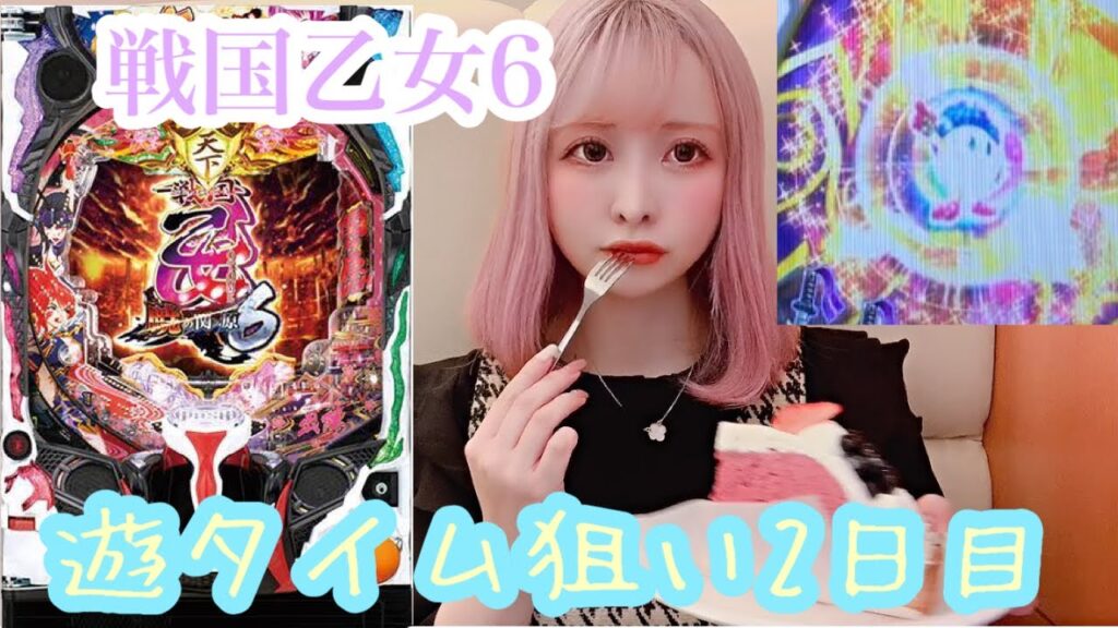 天使ゆりたんパチンコ女子 YouTubeチャンネルサムネイル
