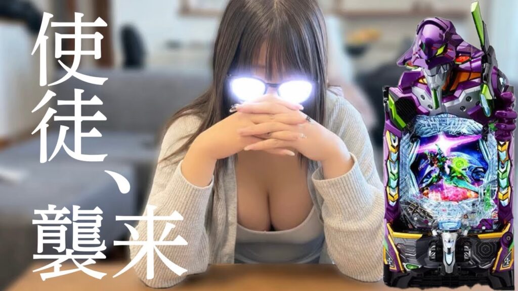 パチンカス女のパチチャンネル さんぐめ YouTubeチャンネルサムネイル