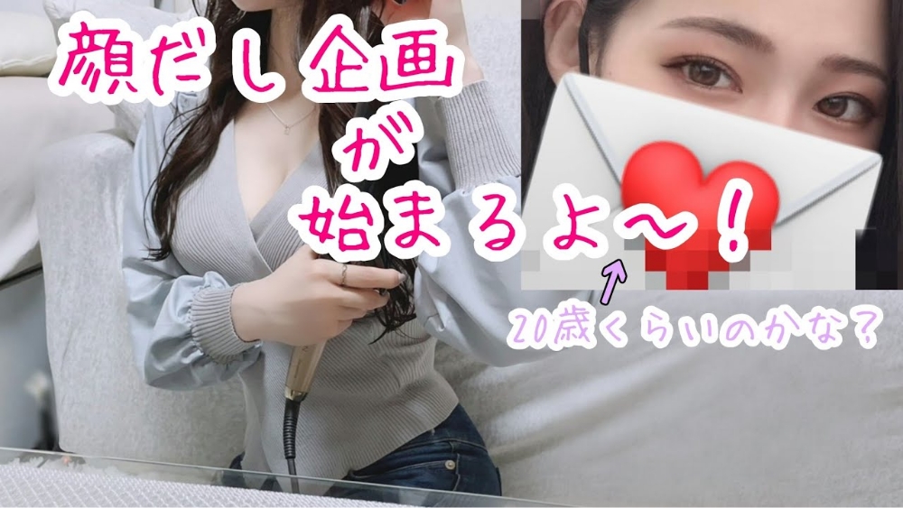 ゆいの不真面目パチンコ日記 YouTubeチャンネルサムネイル