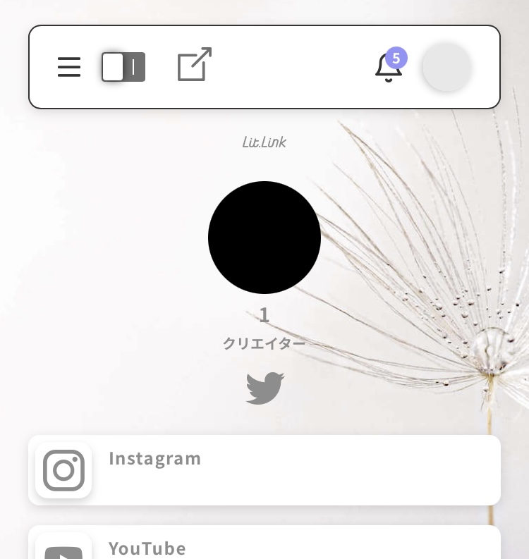 LINEからすぐにリットリンクの画面へ移動
